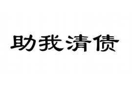 衡水遇到恶意拖欠？专业追讨公司帮您解决烦恼